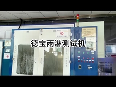 Thử nghiệm chống nước ES3216